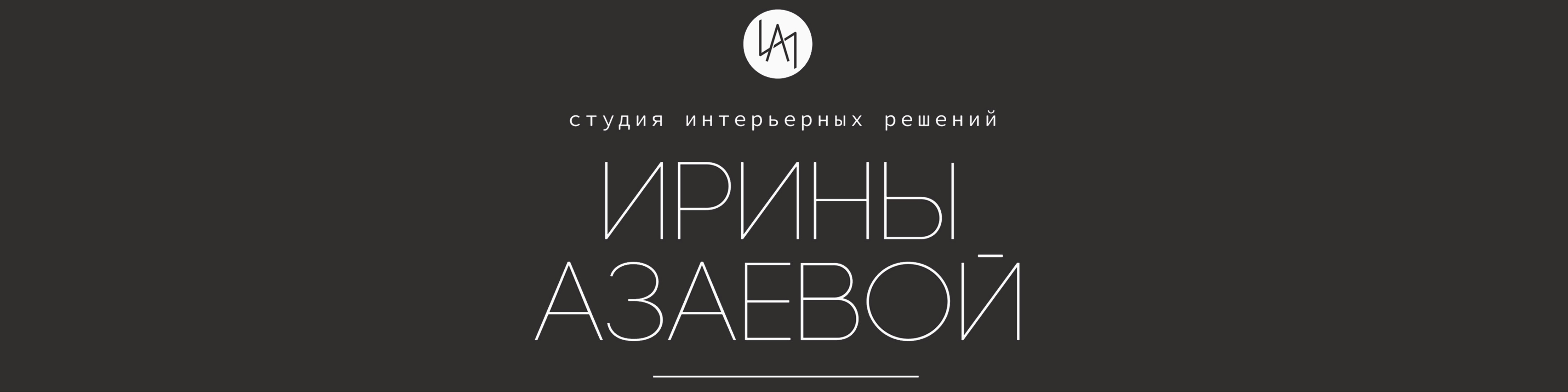 Фоновое изображение профиля Ирина Азаева