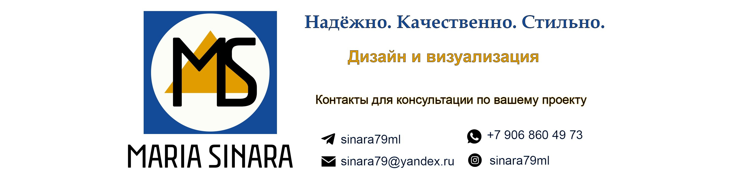 Мария sinara79