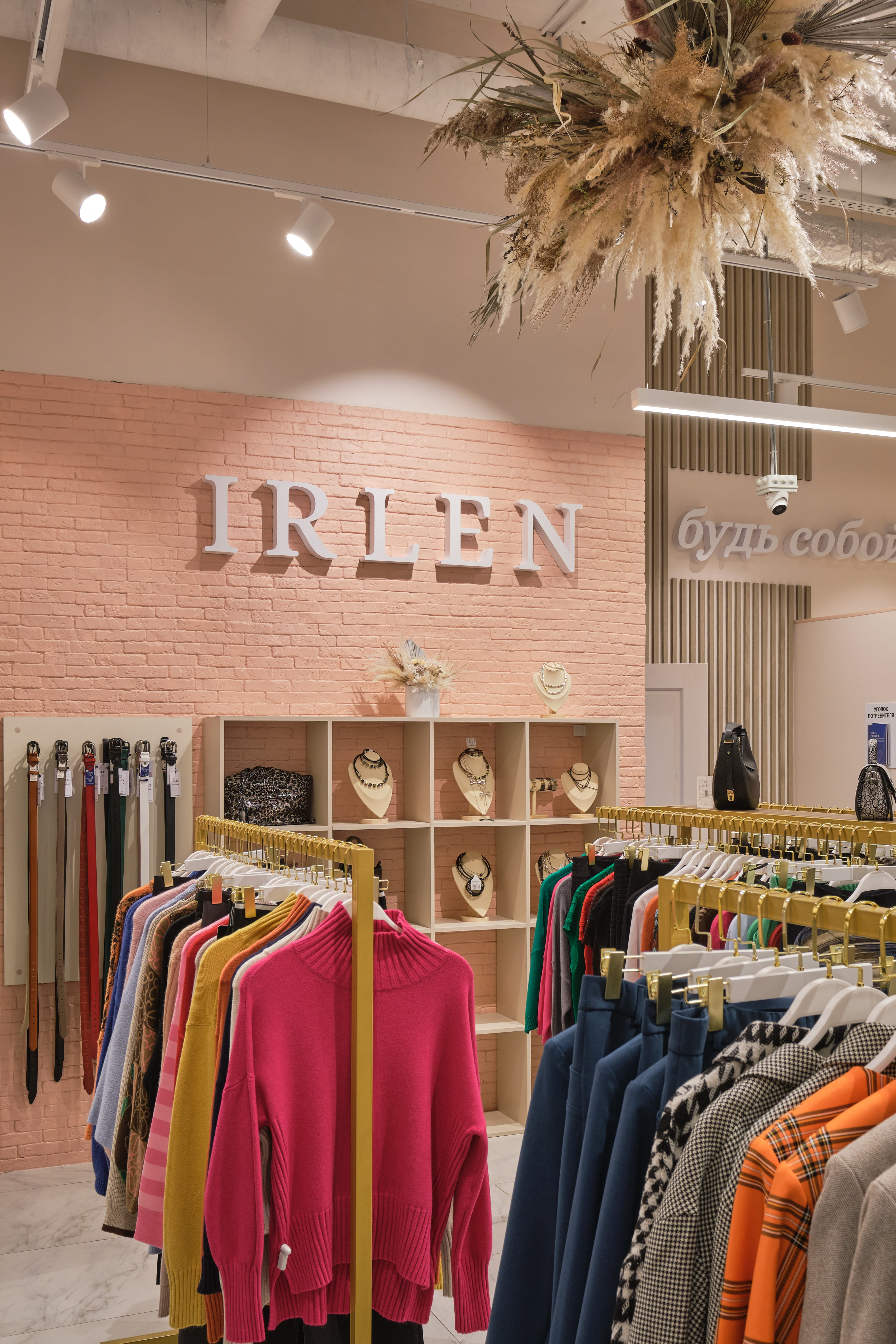 Бутик женской одежды IRLEN