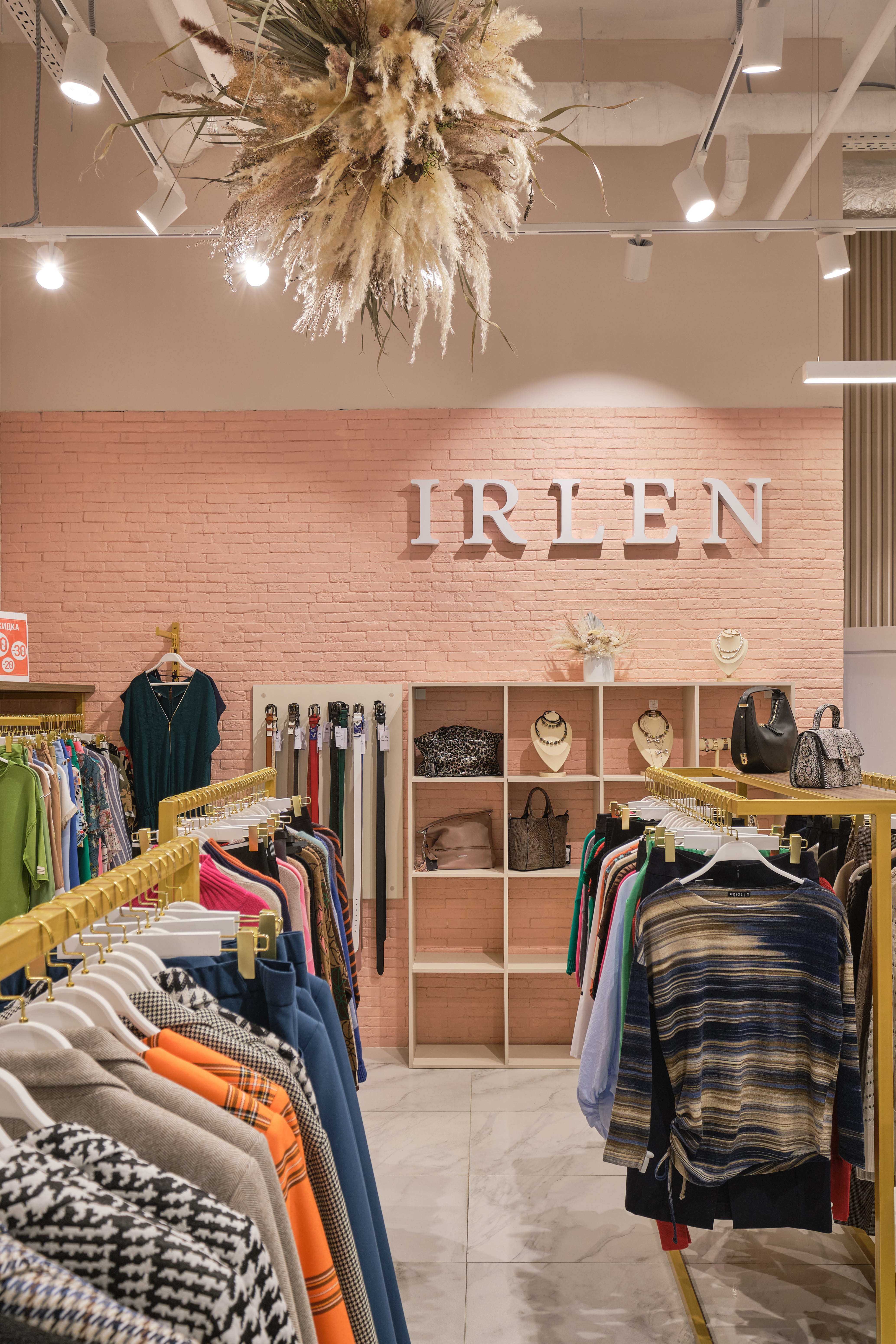 Бутик женской одежды IRLEN
