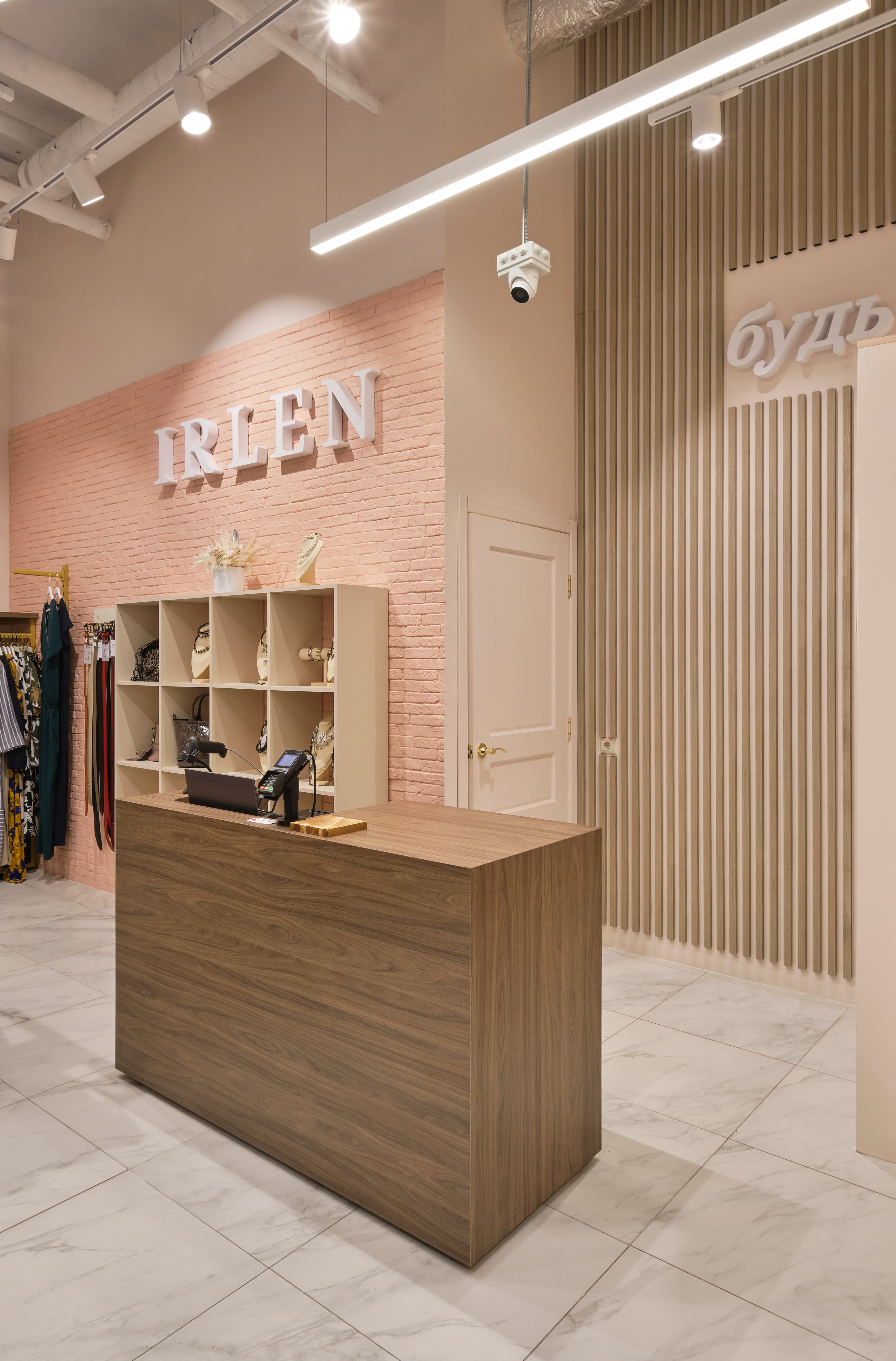 Бутик женской одежды IRLEN