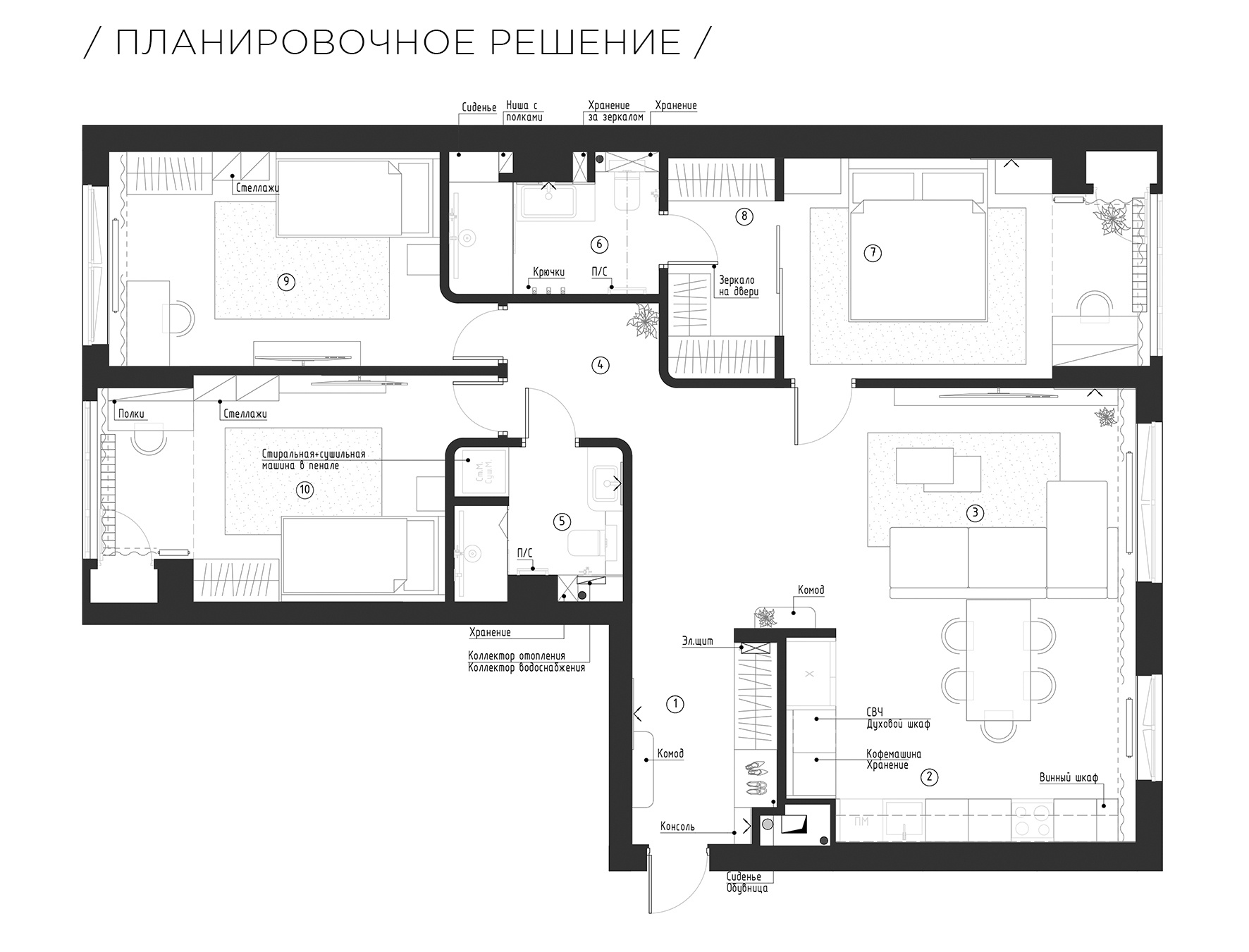Мягкий Минимализм СитиПарк