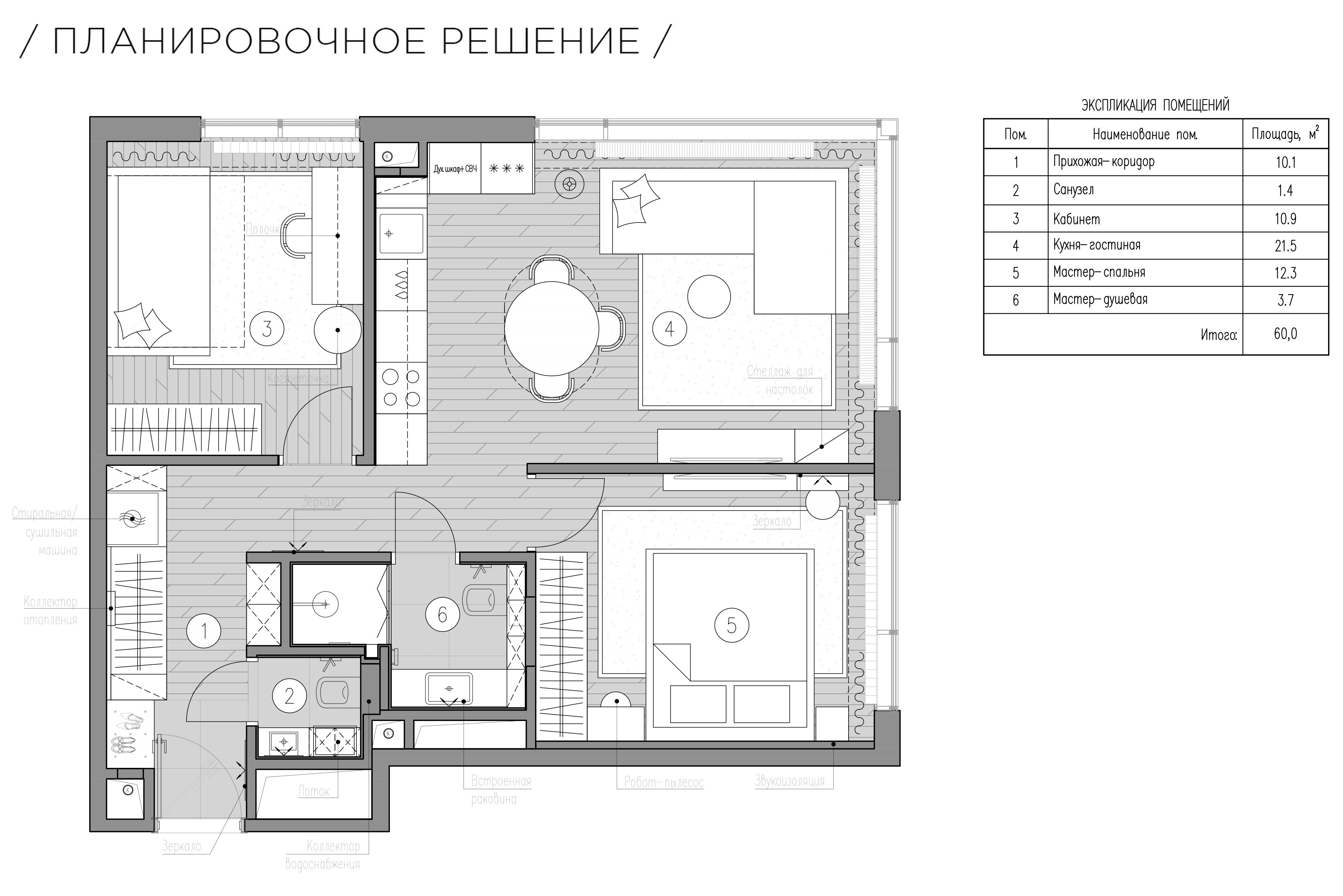 Жк "Метрополия"