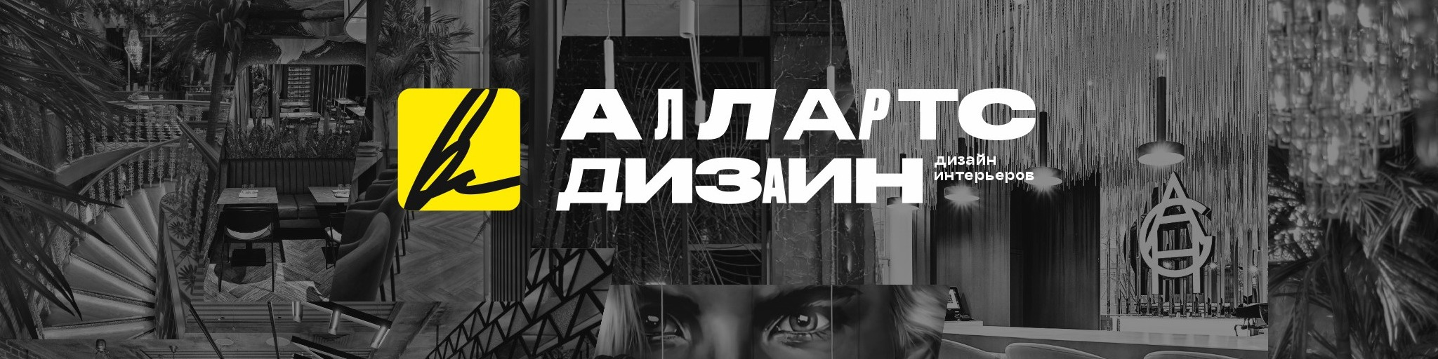 Фоновое изображение профиля Allartsdesign Аллартсдизайн