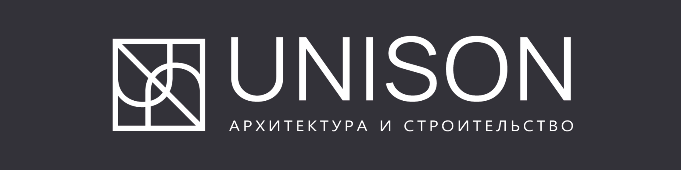 Строительная компания UNISON