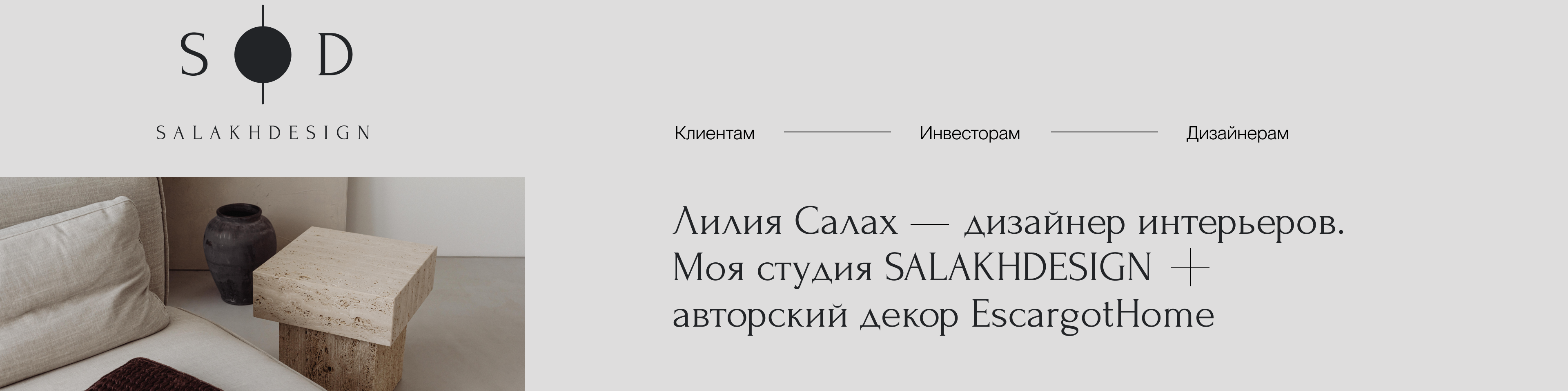 Фоновое изображение профиля Лилия Салах