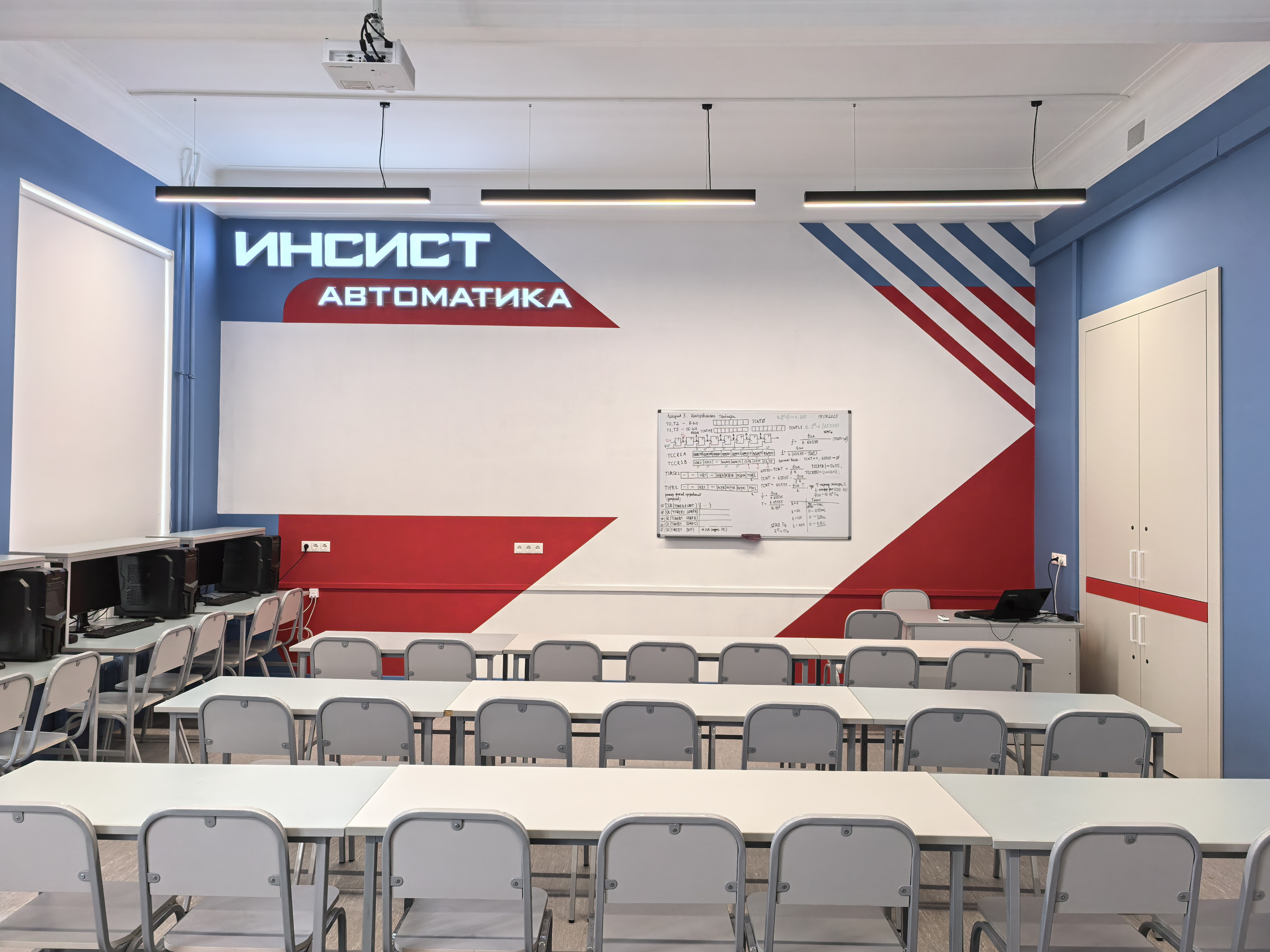 Брендированный кабинет Инсист Автоматика