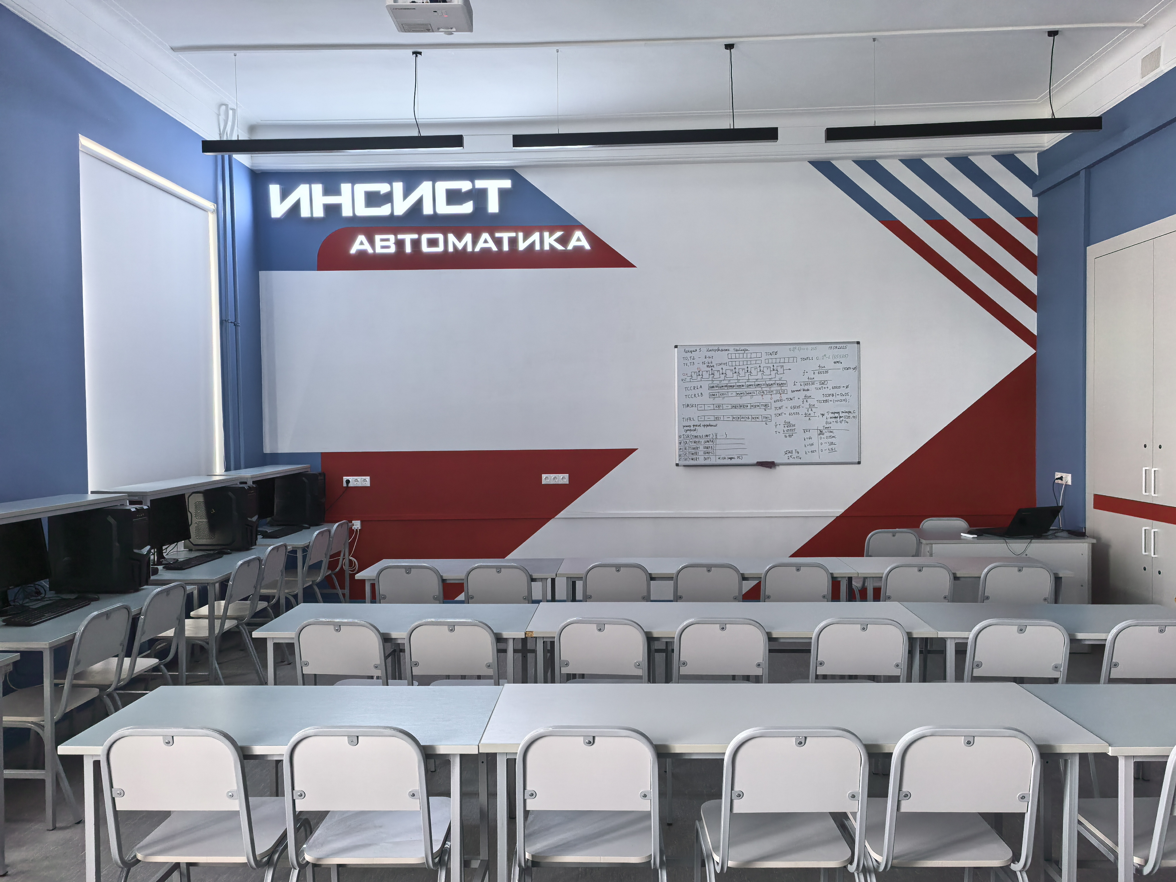 Брендированный кабинет Инсист Автоматика