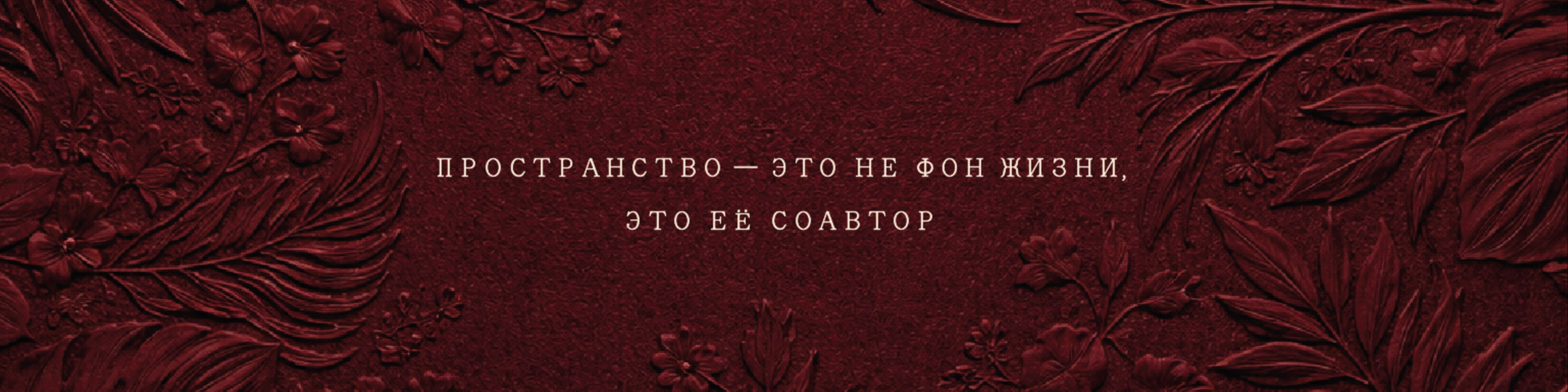 Фоновое изображение профиля Марина Супранкова