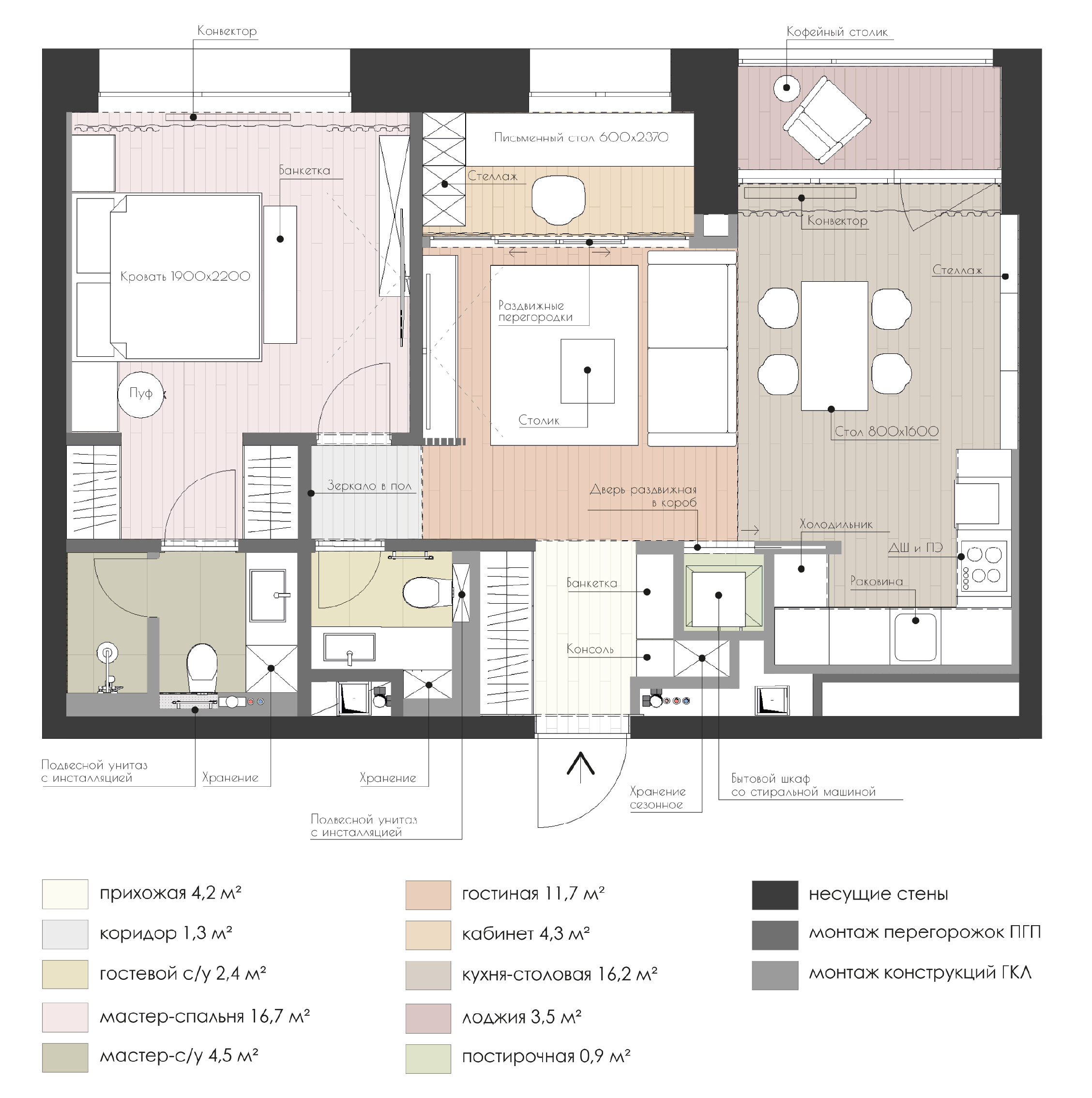 квартира для двоих "Line&Space Apartment" 64 м²