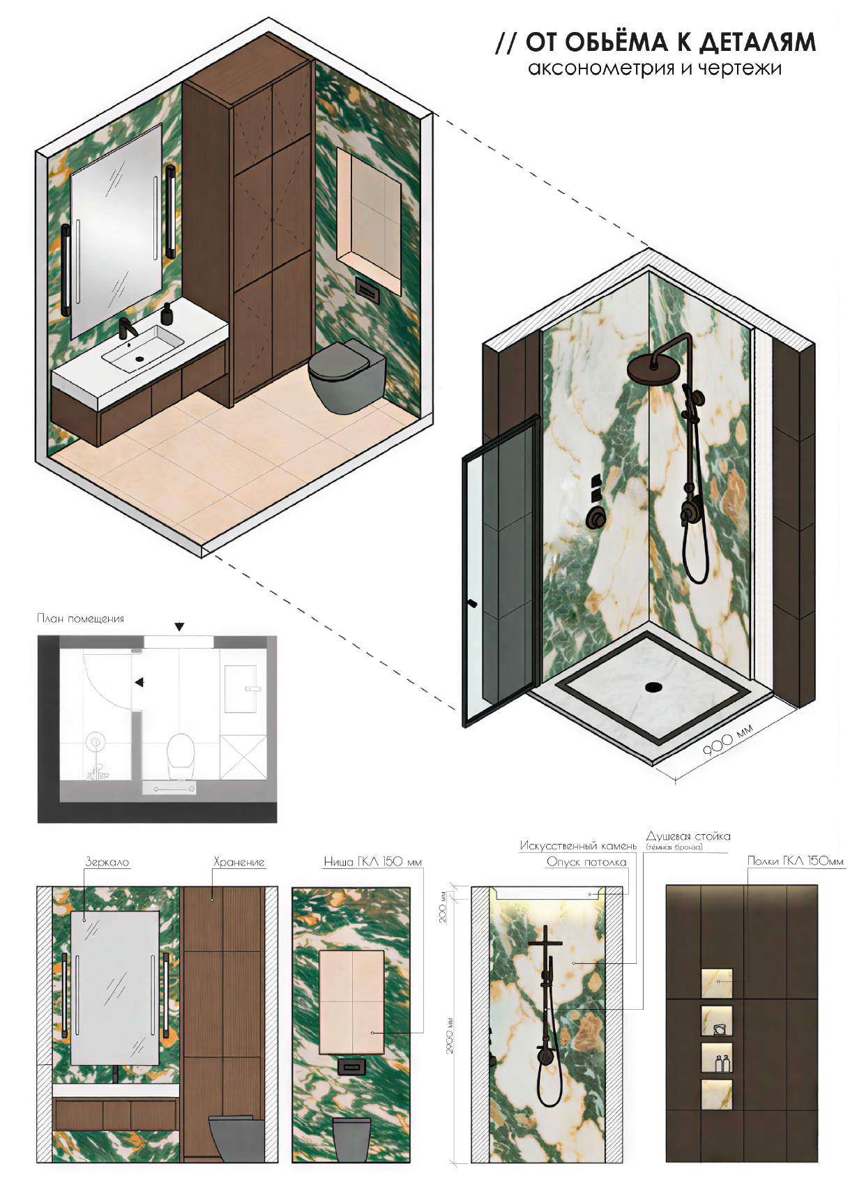 квартира для двоих "Line&Space Apartment" 64 м²