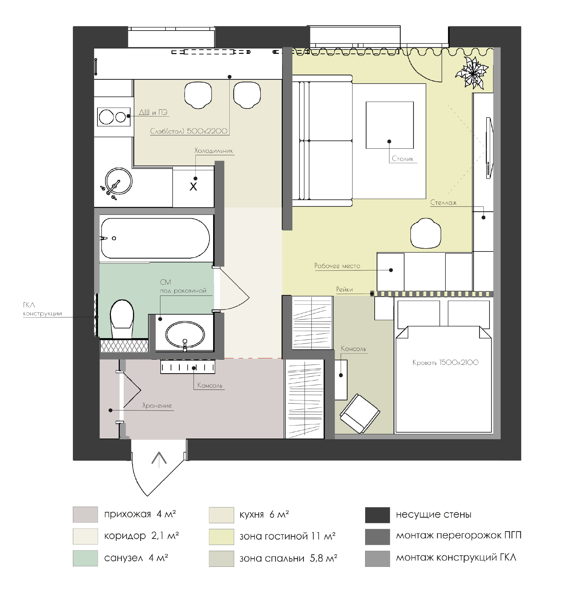 квартира для студента "Pocket Studio" 39 м²