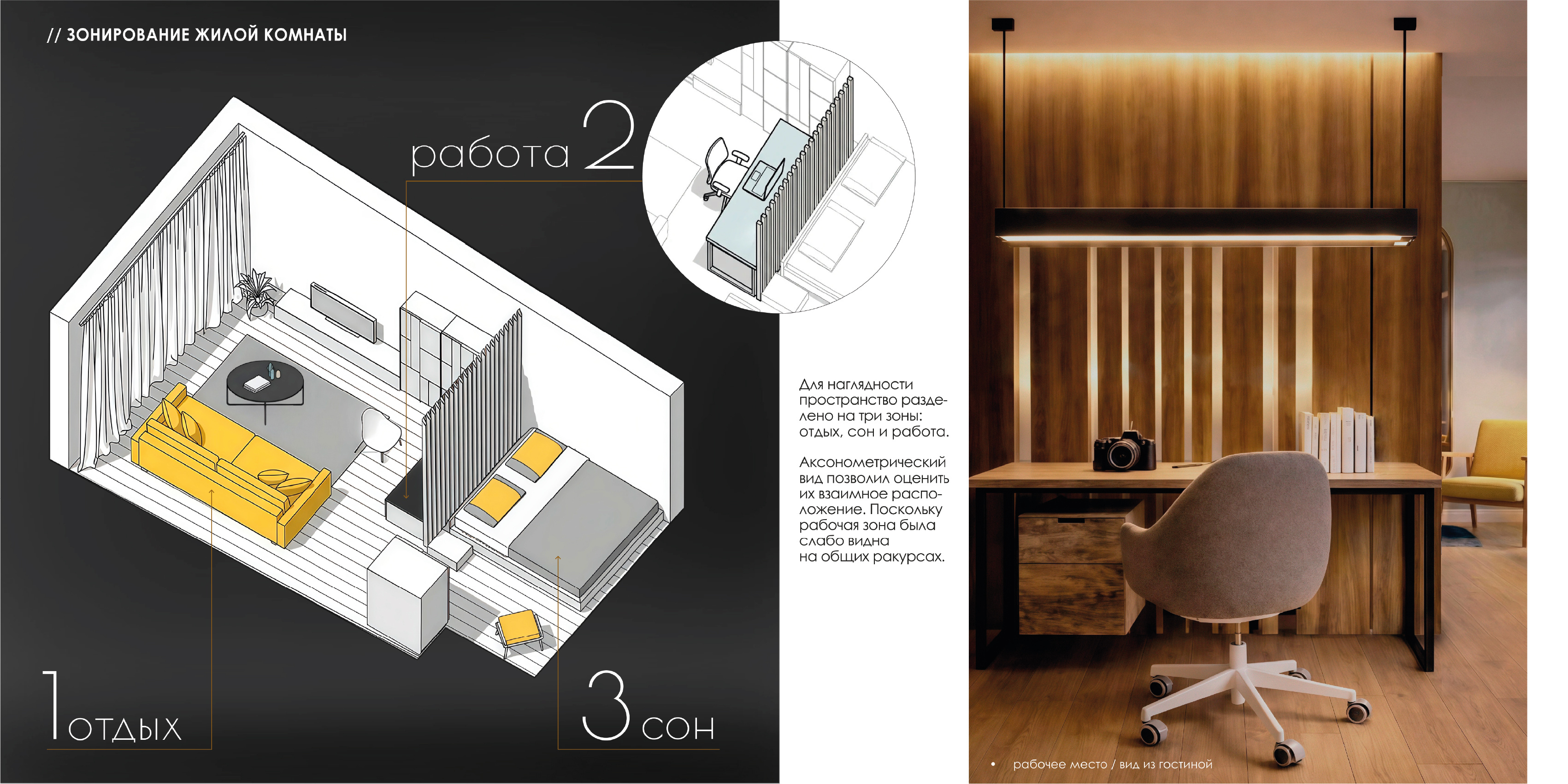 квартира для студента "Pocket Studio" 39 м²