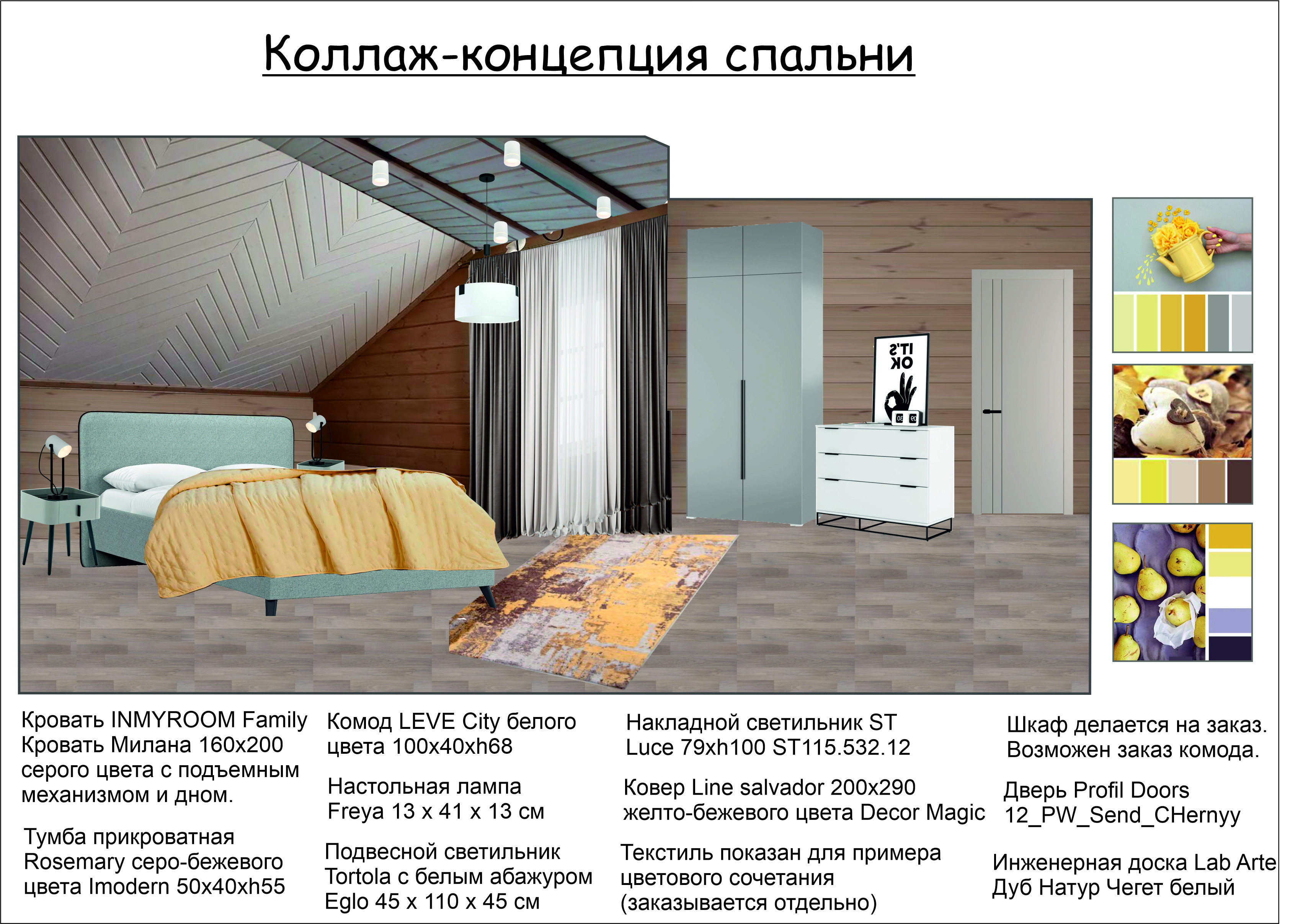 Коллажи (примеры)
