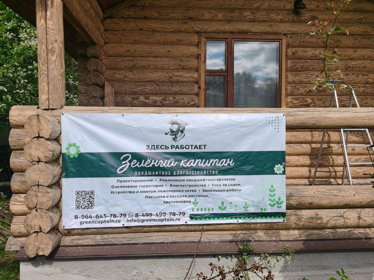Реставрация бани