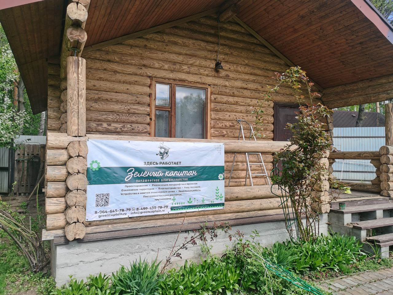 Реставрация бани