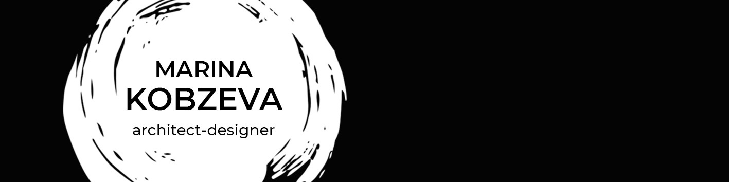 Марина Кобзева