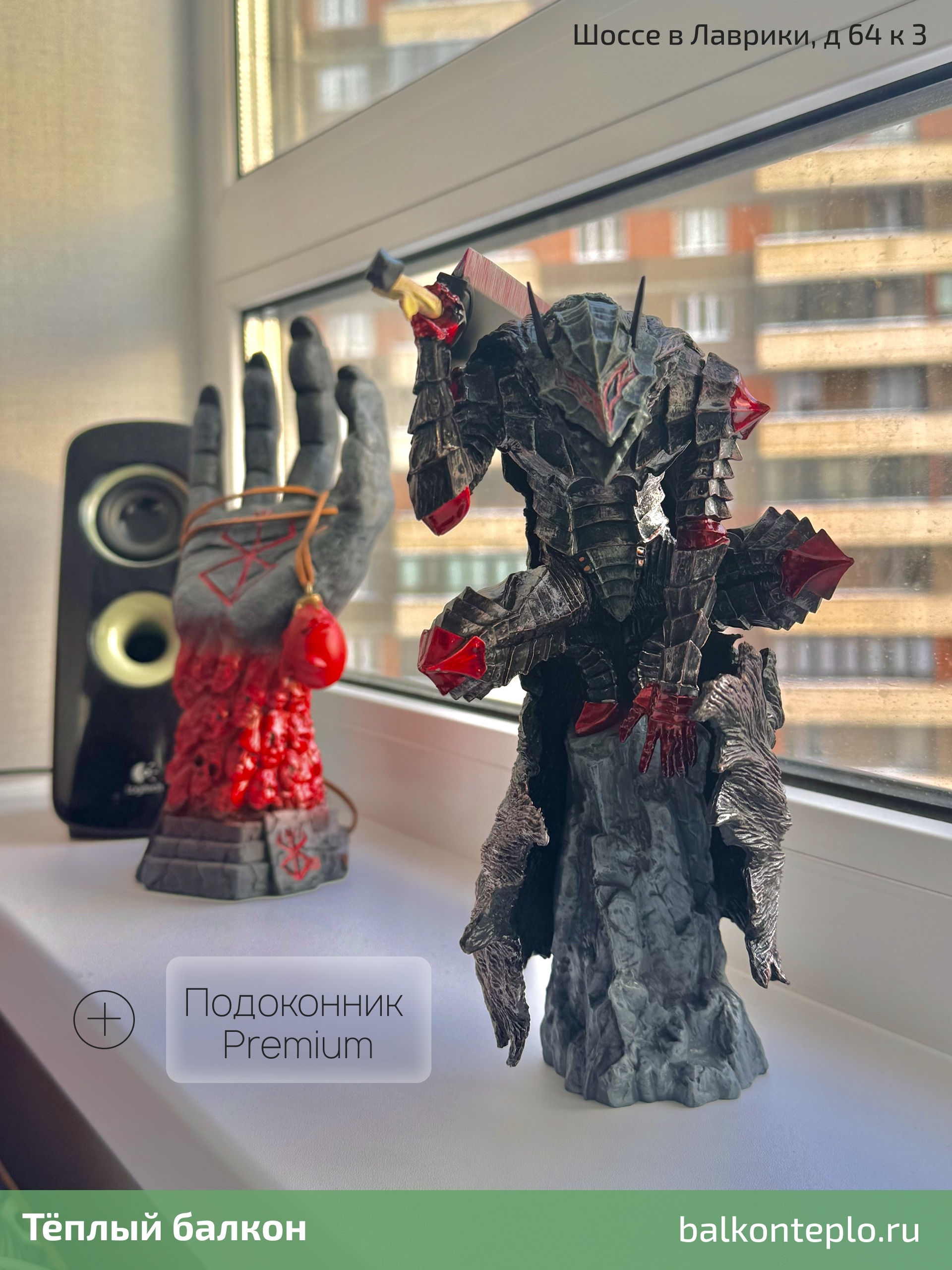 Рабочая зона на балконе
