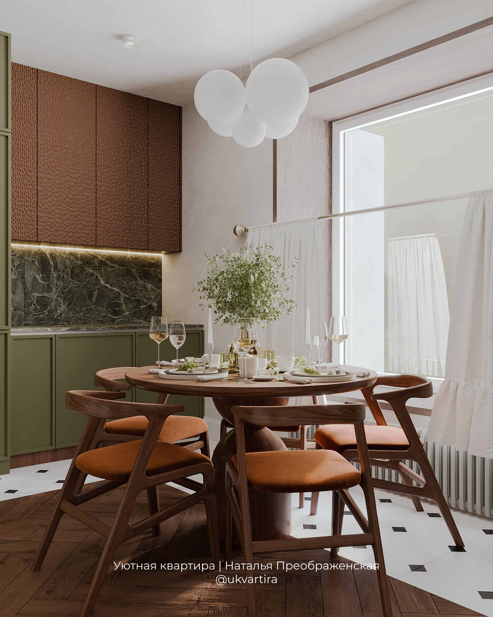 ​Квартира 400 м²
