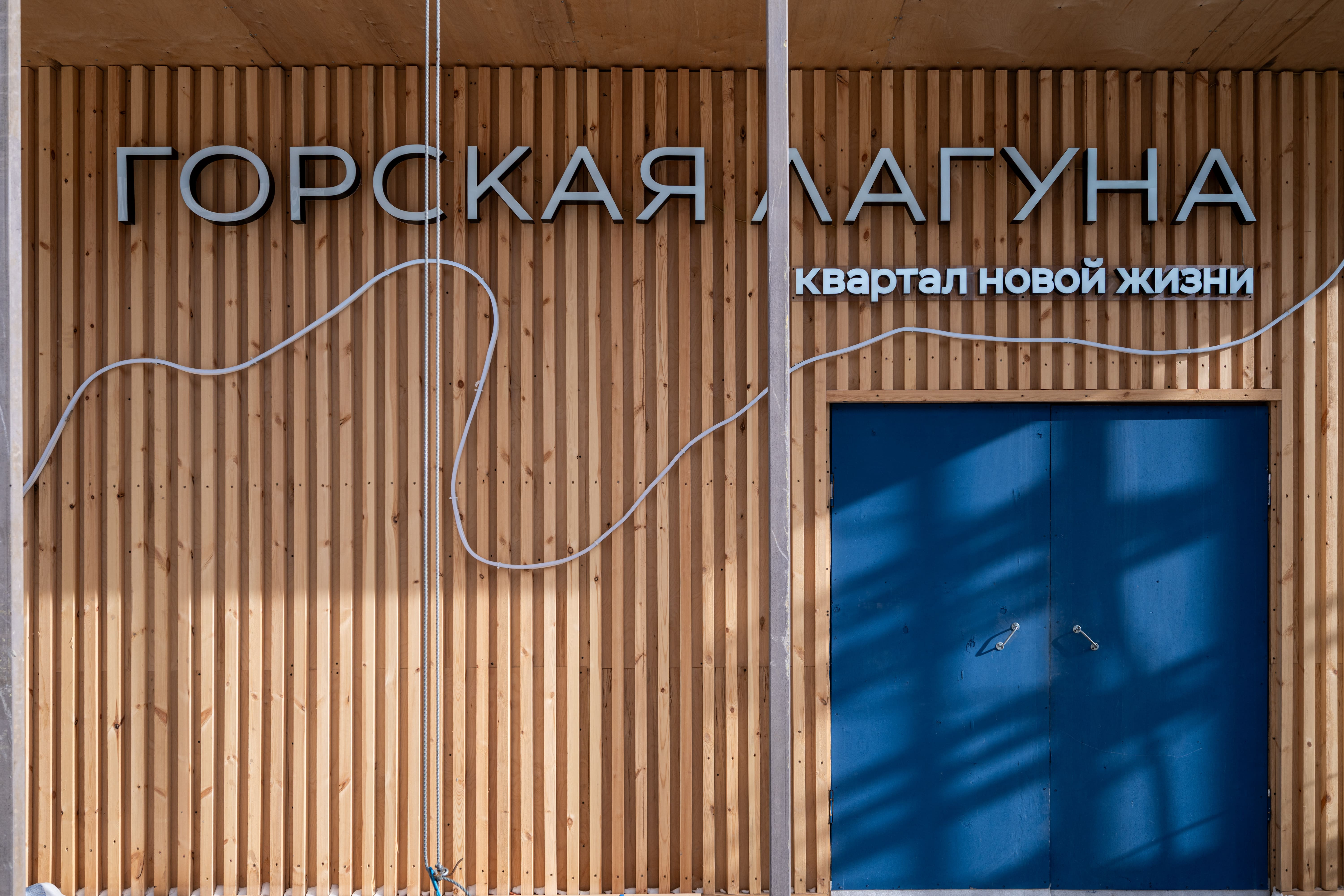 ДОМ-СТРОЙ. Путь клиента.