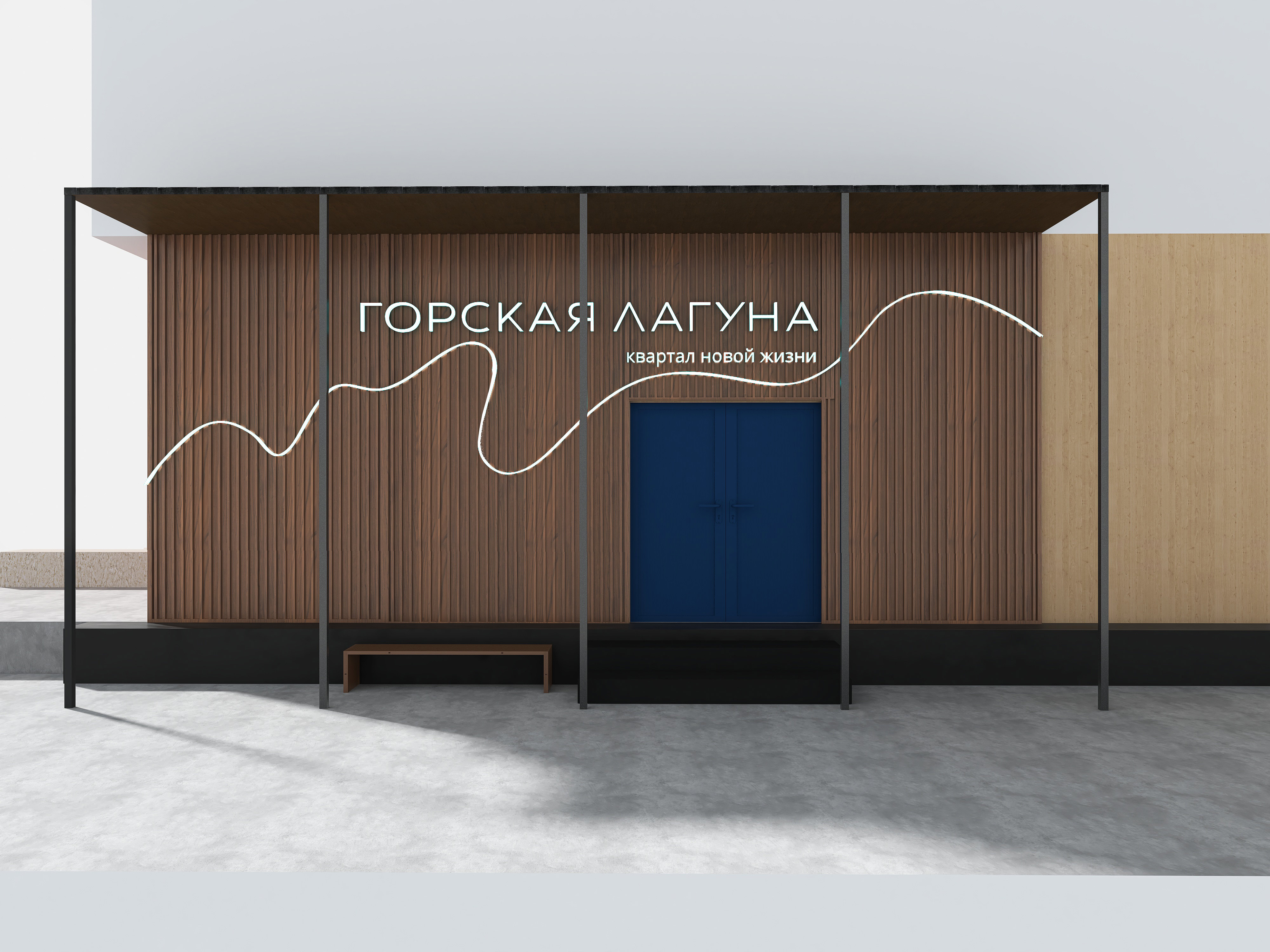 ДОМ-СТРОЙ. Путь клиента.
