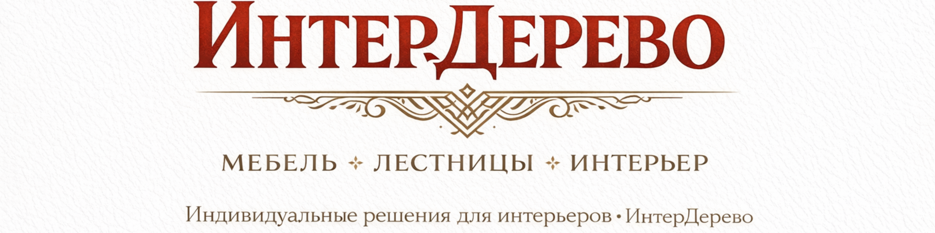 Ип Баграев Олег Владимирович