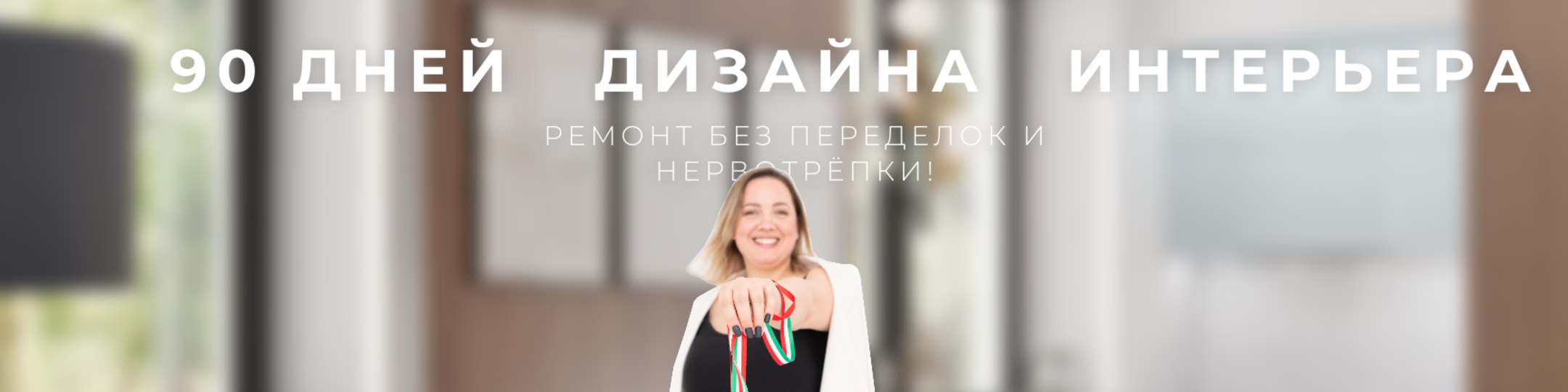 Наталья Стучеброва