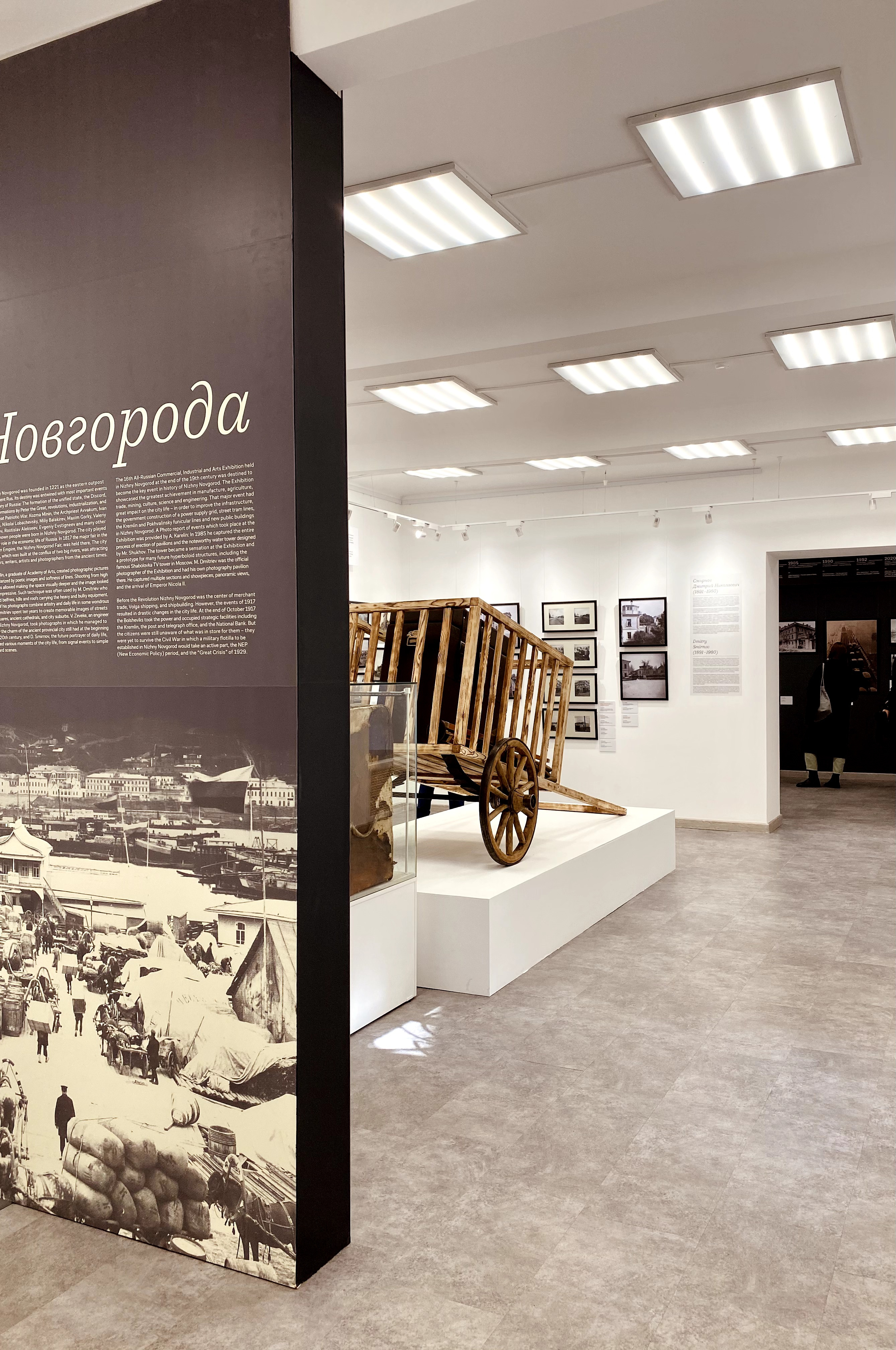Russian Museum of Photography