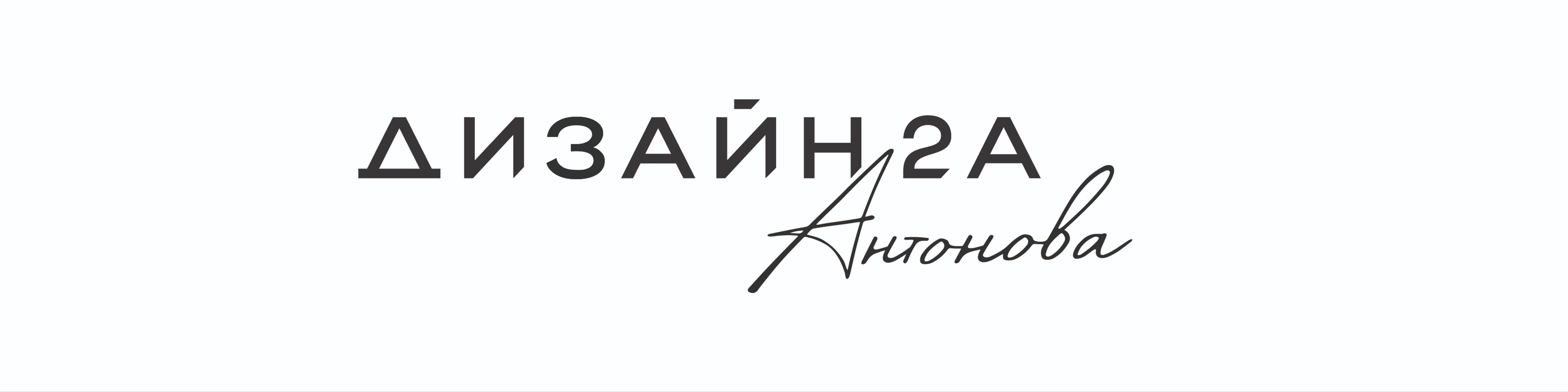 Фоновое изображение профиля Design2A / Студия дизайна 2А