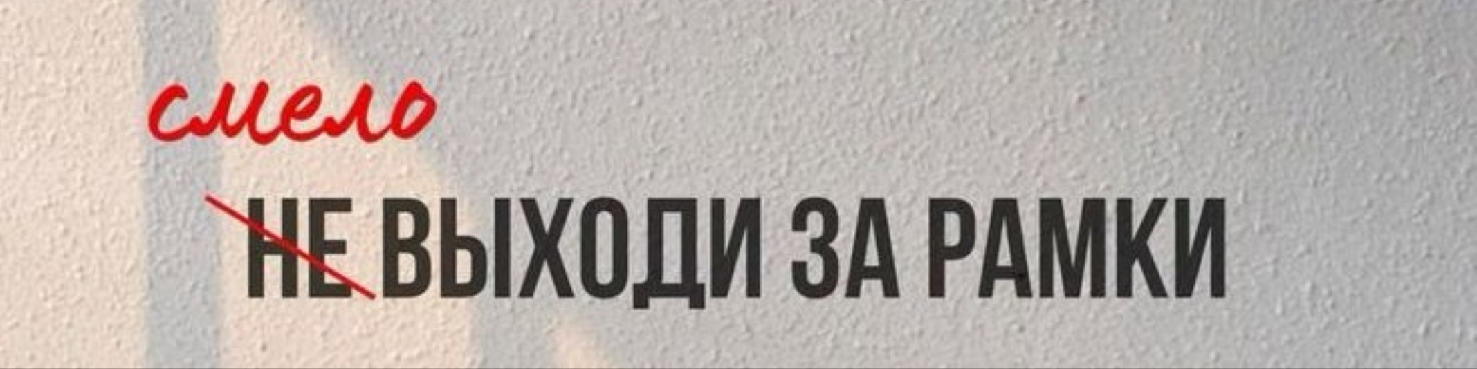 Фоновое изображение профиля Полина Уютная