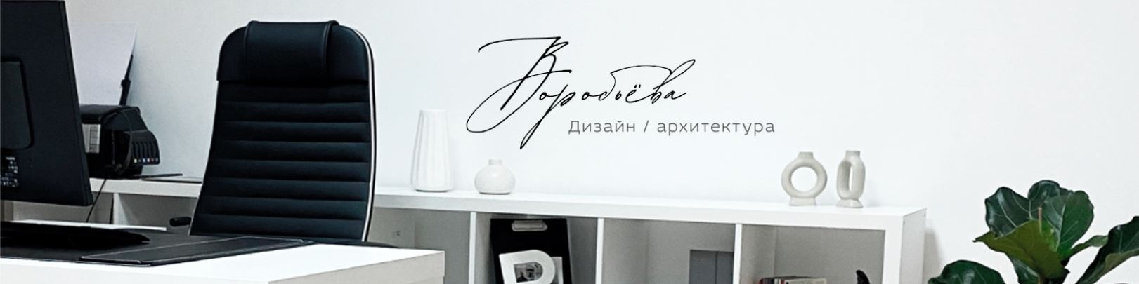 Светлана Воробьёва