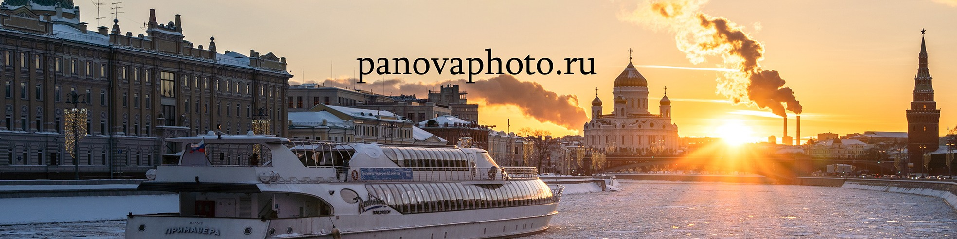 Ольга Панова