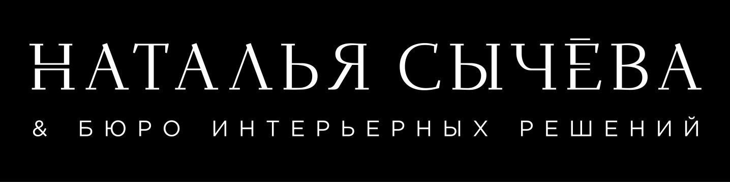 Наталья Сычева