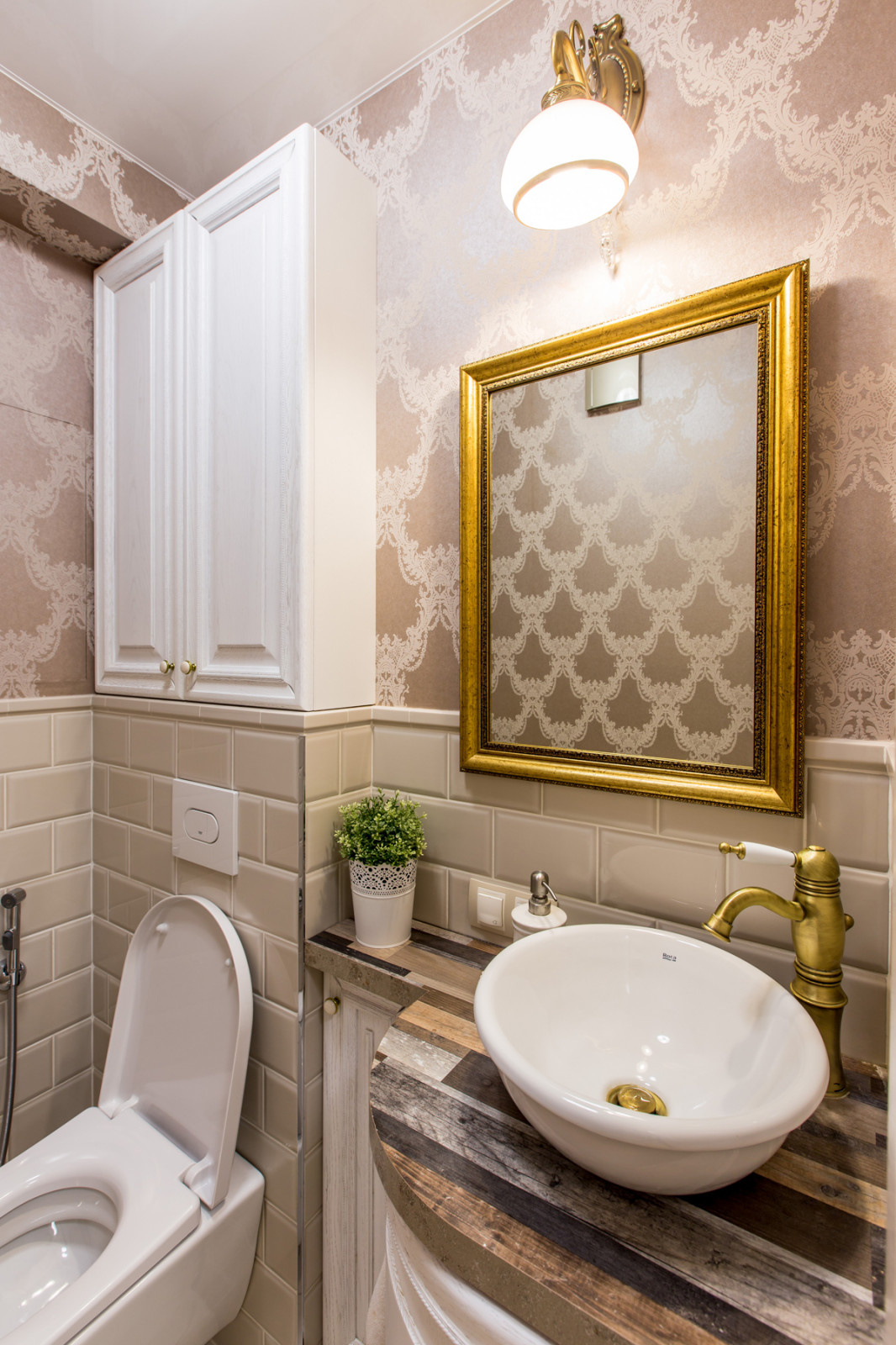 Уютная классика