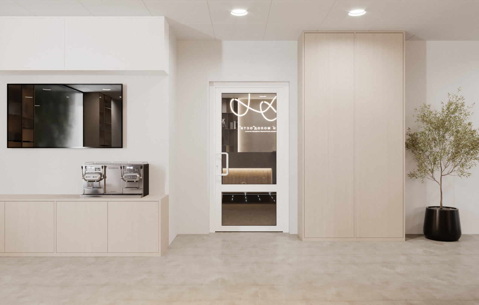 Клиника превентивной медицины «Ген Молодости»