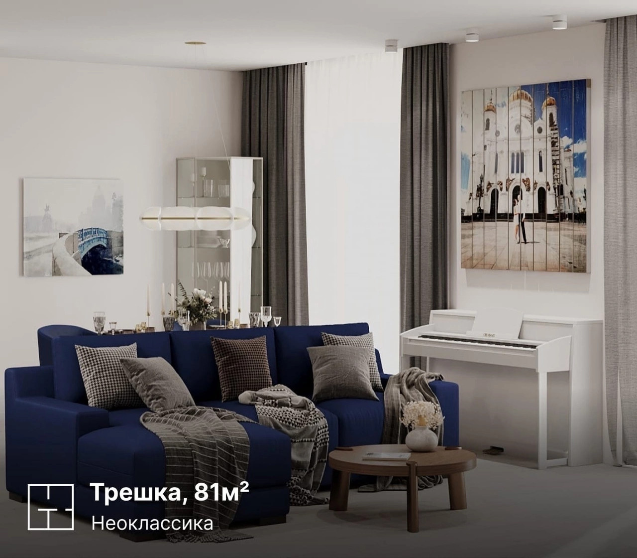 Трехкомнатная квартира для семьи с маленьким ребенком