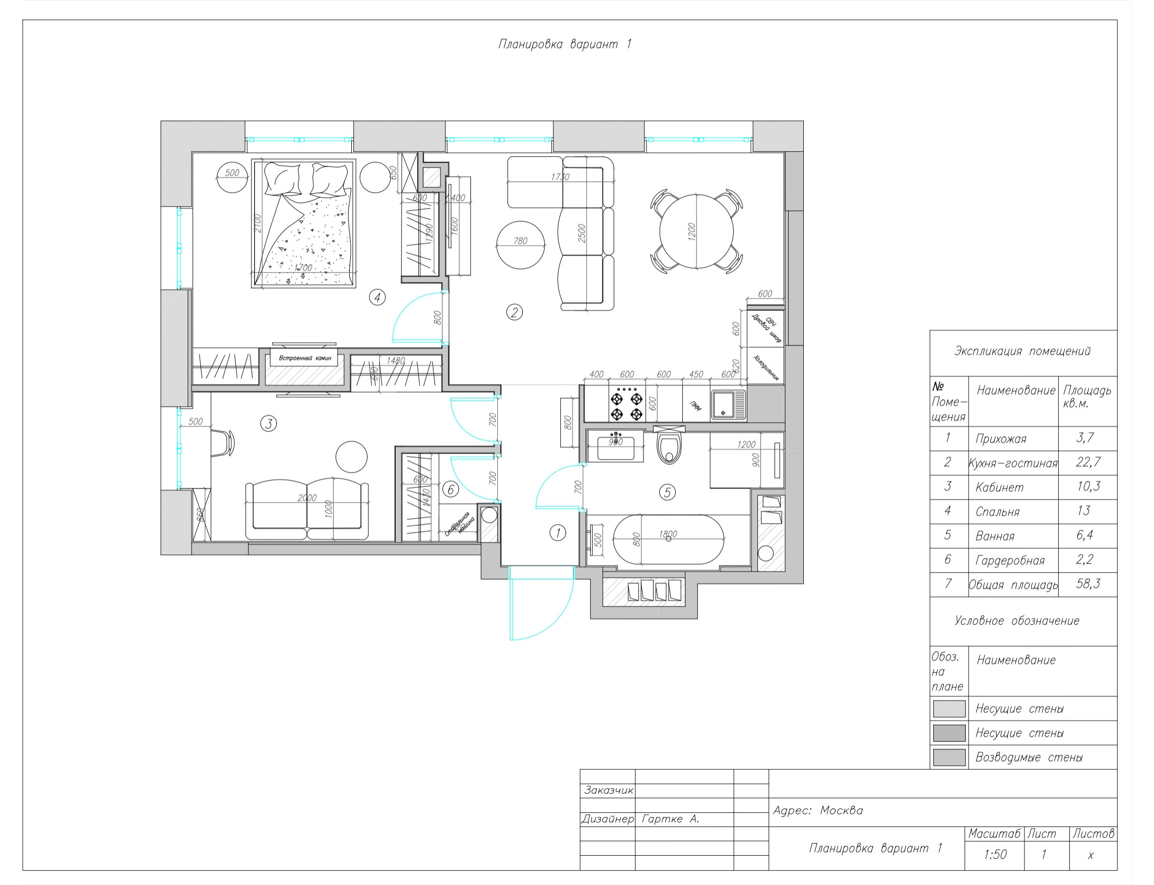 Поиск планировки: 59 кв.м — 3 плана для евротрешки с кабинетом
