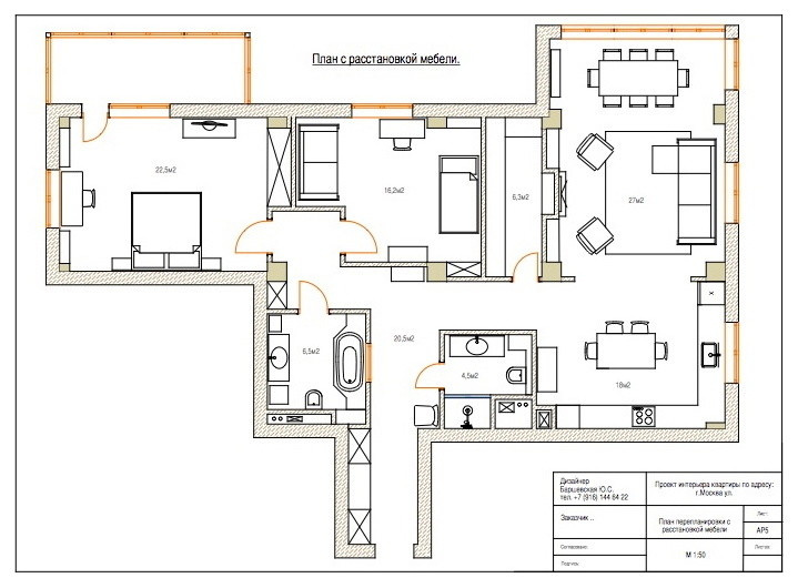 Houzz тур: Современная квартира на Мичуринском для оптимистов