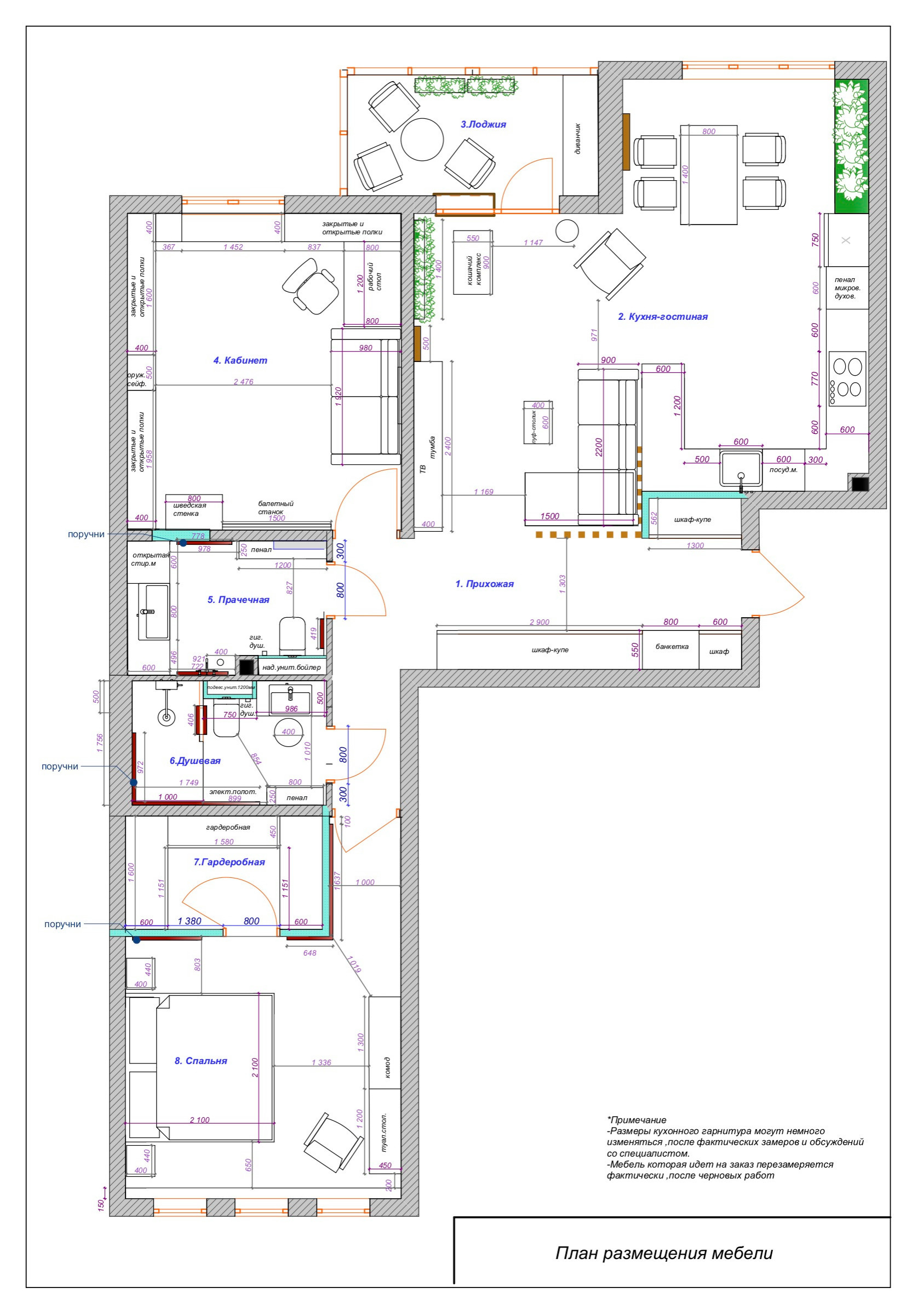 Houzz тур: Эко-интерьер для хозяйки на коляске