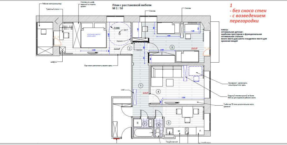 Задача дизайнеру: 6 интерьерных проектов ну прямо «как в кино»
