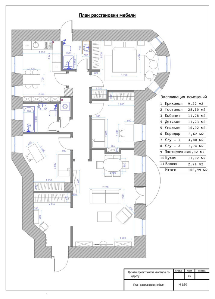 Houzz тур: Квартира в бывшем доходном доме 1912 года