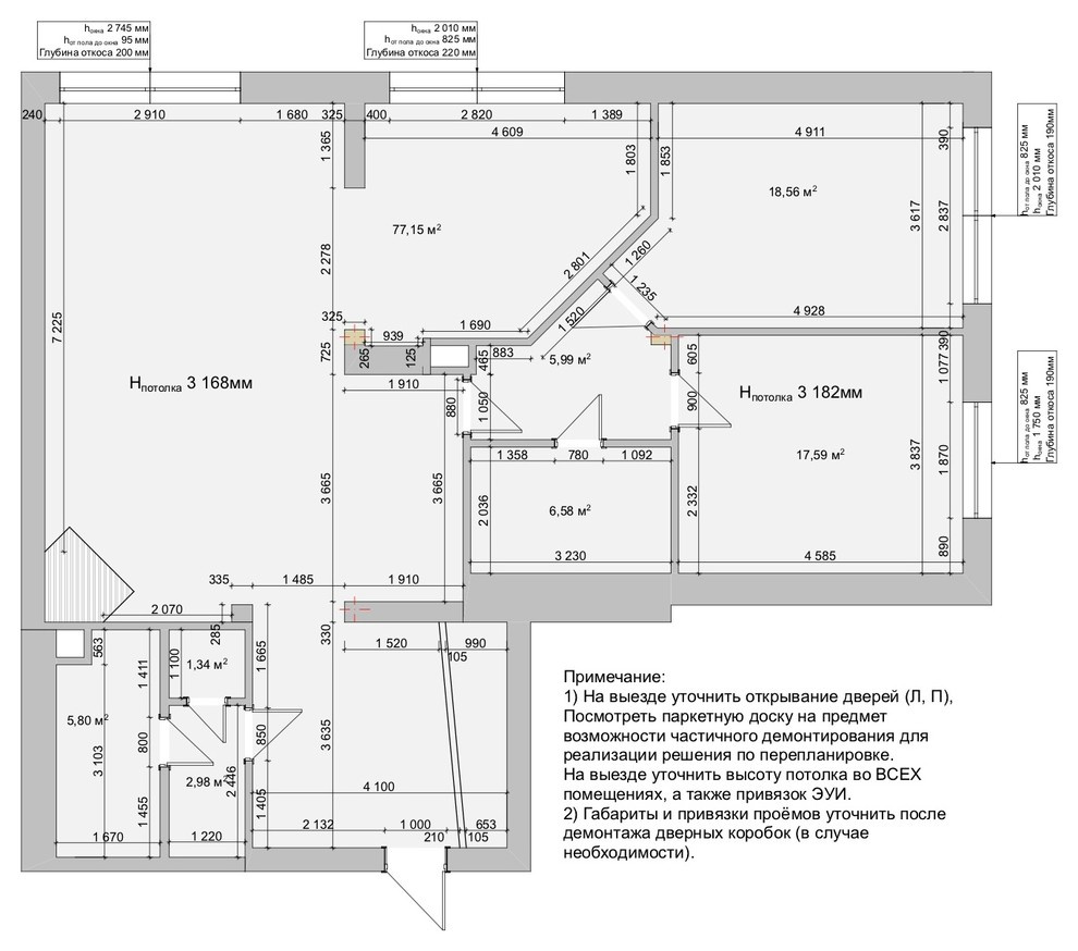 До и после: Квартира в Новосибирске, где сохранили прежнюю мебель