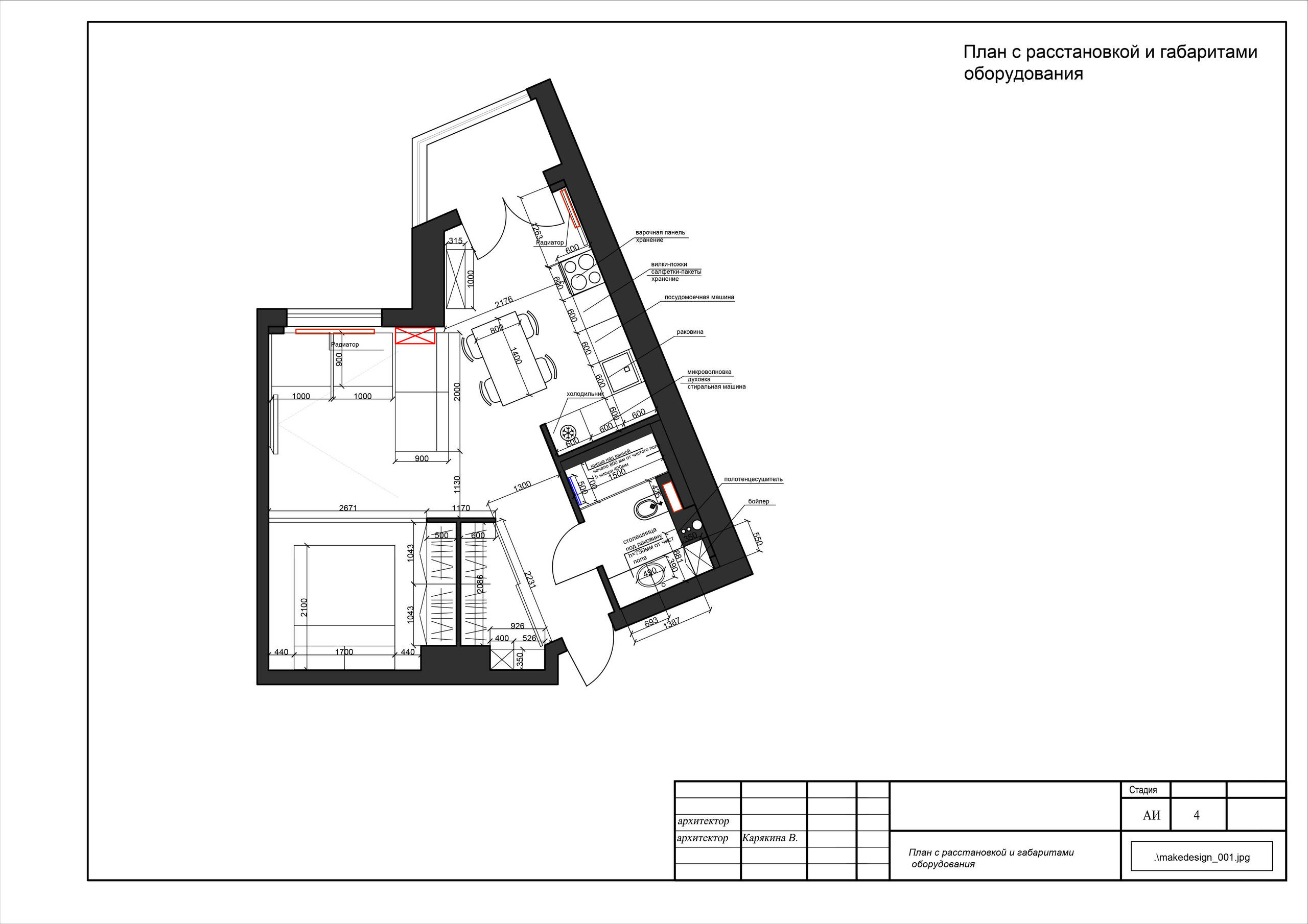 Houzz тур: 45 кв.м — хюгге в Ростове-на-Дону