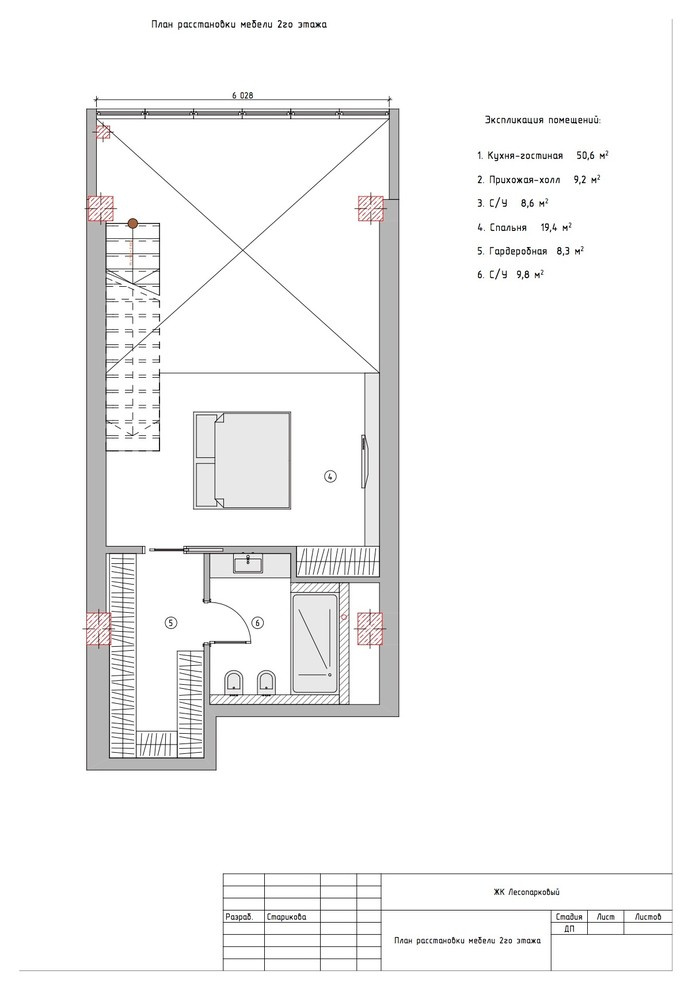 Houzz тур: Квартира с необычной лестницей в Челябинске