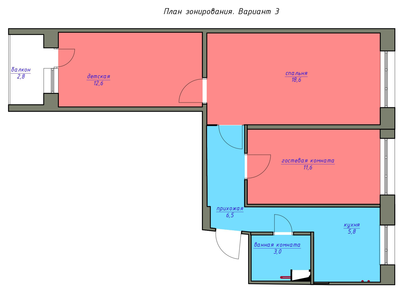 Поиск планировки: Жилье дизайнера — 3 плана и финал