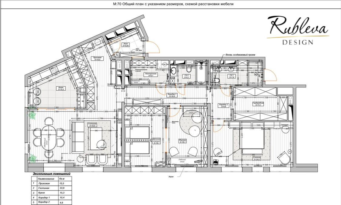 Houzz тур: 170 кв.м собранные из трех (!) квартир