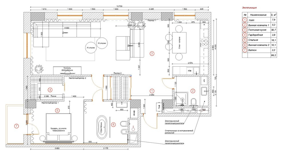 Есть задача: Ванная в спальне