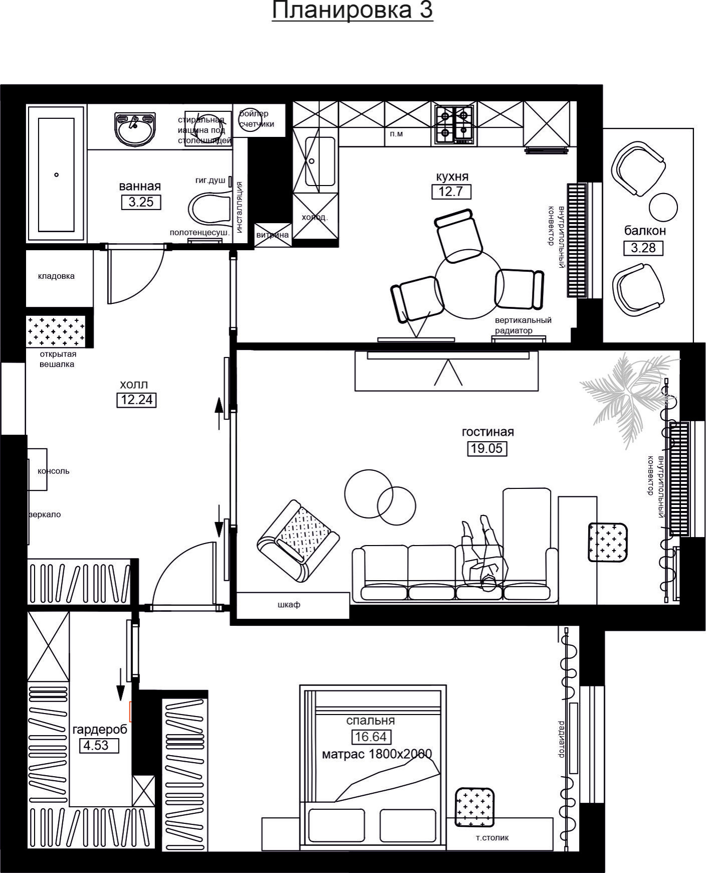Поиск планировки: 72 кв.м в Казани — для молодой девушки