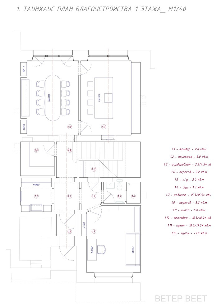 Houzz тур: Таунхаус в тёмных тонах