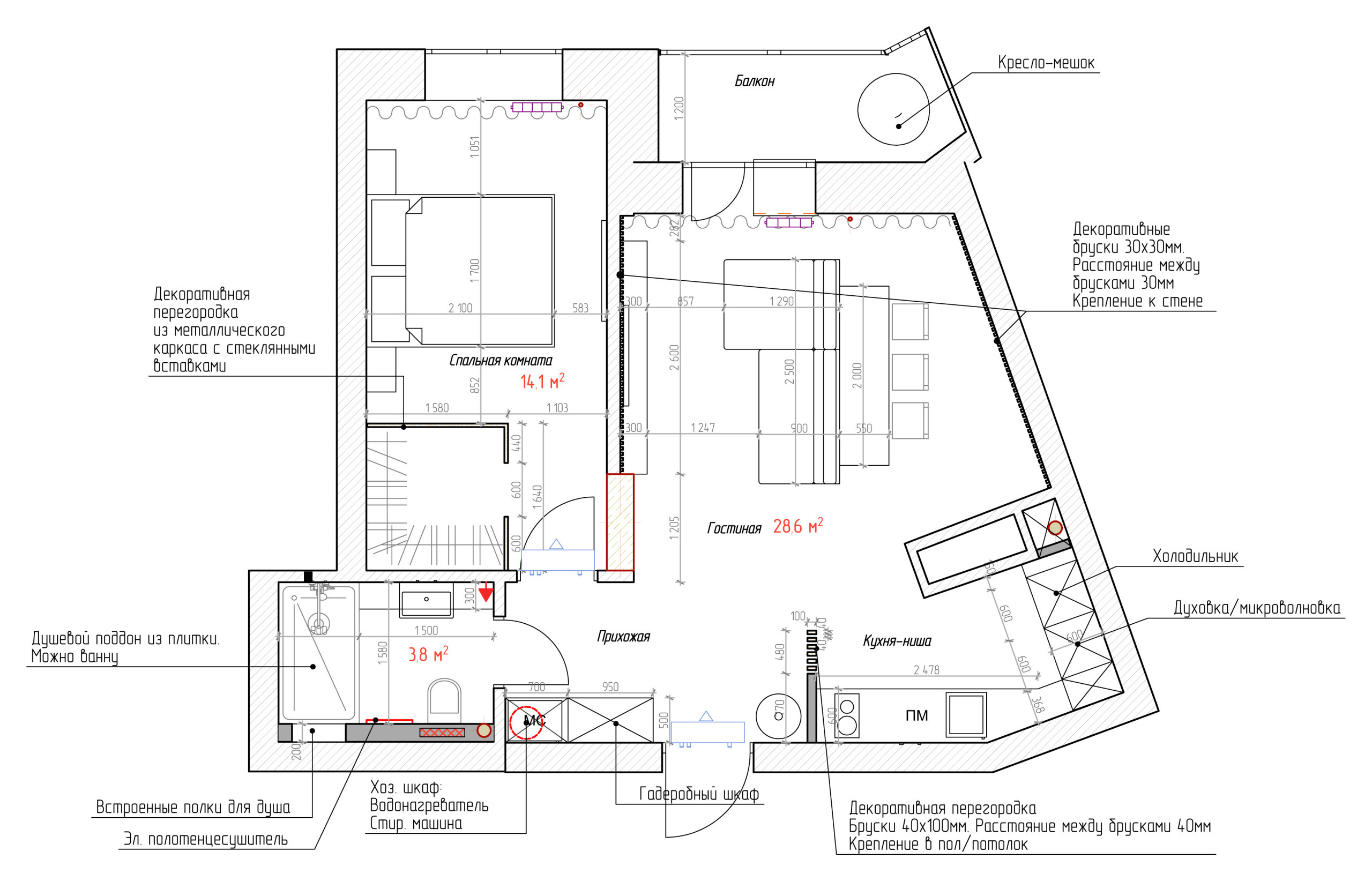 Новосибирск: 4 проекта от местных дизайнеров